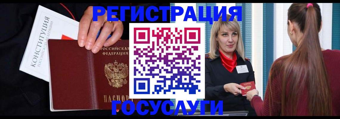 пропишу в квартире в Мичуринске