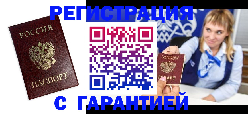 форма 3 в Мичуринске