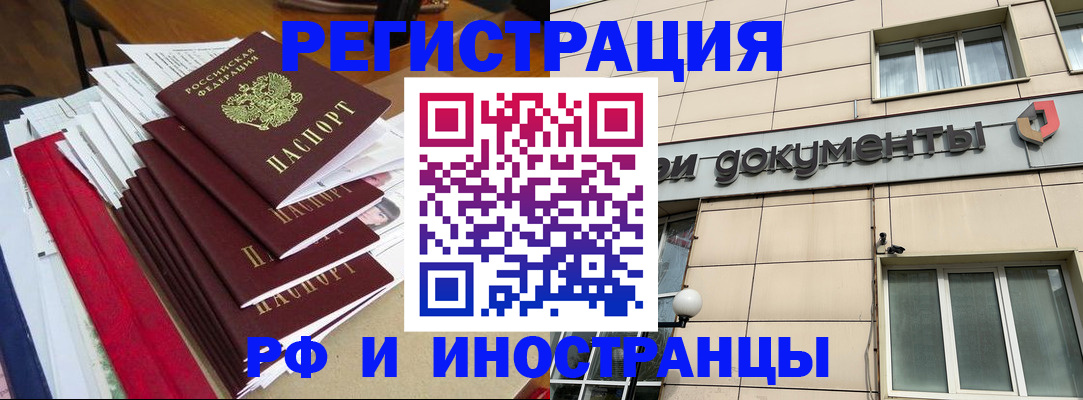 регистрация для школы в Мичуринске